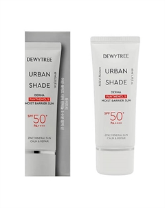 Крем для лица URBAN SHADE солнцезащитный с пантенолом SPF50+ (увлажняющий) 40 Dewytree