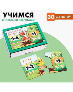 Игровой набор «Учимся считать» Лесная мастерская