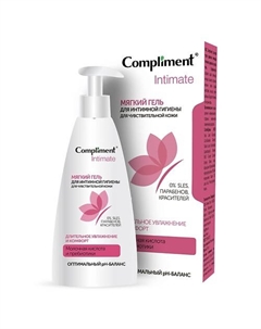 Мягкий гель для интимной гигиены для чувствительной кожи Intimate 250 Compliment