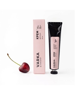 Крем для рук «VERY CHERRY» 40.0 Varkashop