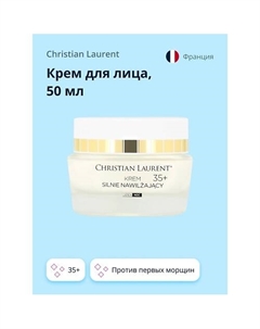 Крем для лица POUR LA BEAUTE инфузионный ультраувлажняющий крем 35+ 50.0 Christian laurent