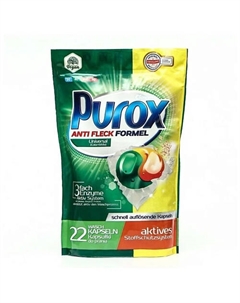 Universal Duo (color & white) Капсулы для стирки универсальные 22 Purox