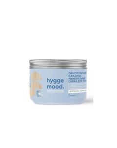 Сахарно-минеральный скраб для тела обновляющий hygge mood 300.0 Белита-м