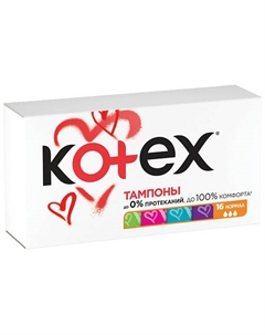 Тампоны Нормал 16.0 Kotex