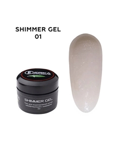 Гель камуфлирующий для наращивания ногтей SHIMMER GEL Berka