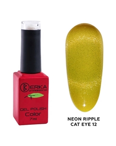 Гель-лак для ногтей Neon Ripple Cat Eye Berka