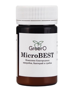 Удобрение для гидропоники "" MicroBesT, 50мл Grobro