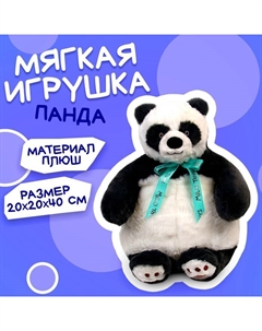 Мягкая игрушка «Панда», 40 см Milo toys