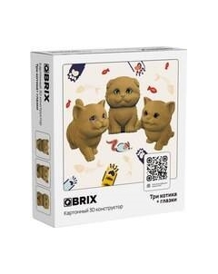 Конструктор Три котика 3D. С глазками 20087 Qbrix