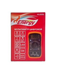 Мультиметр XL830L Energy