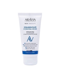 Крем для лица увлажняющий с гиалуроновой кислотой Hyaluron Filler Hydrating Cream Aravia laboratories