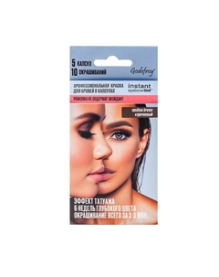 Краска для бровей в капсулах Eyebrow Tint Godefroy