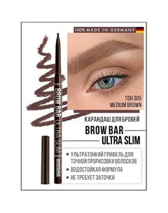 Карандаш для бровей механический BROW BAR ULTRA SLIM Luxvisage