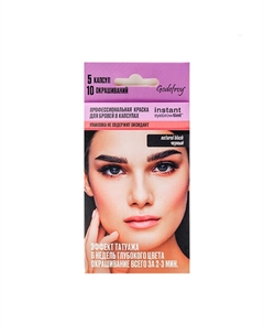 Краска для бровей в капсулах Eyebrow Tint Godefroy