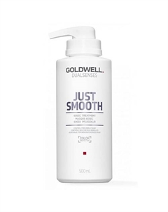 Маска для непослушных волос Dualsenses Just Smooth 60 Sec Treatment Goldwell