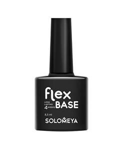 Суперэластичная база Flex Base Gel (на основе нано-каучукового материала) Solomeya