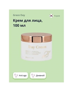 Крем для лица дневной (anti-age) 100.0 Grace day