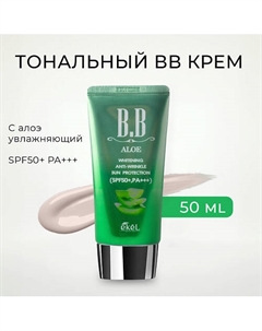 Тональный ББ крем с Алоэ Увлажняющий BB Cream Aloe Sun Protection SPF50+ PA+++ 50.0 Ekel