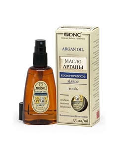 Масло для волос и кожи аргана Argan Oil Dnc