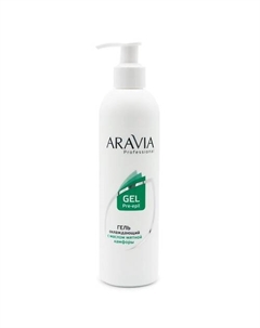 Гель для тела охлаждающий с Масло для телам мятной камфоры Gel Pre-epil Aravia professional