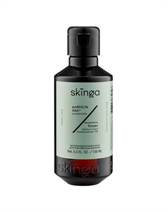 Антиоксидантный тоник для лица AntiOxidant Facial Toner Skinga