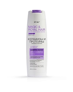 Шампунь-филлер для укрепления и восстановления волос MAGIC&ROYAL HAIR 400.0 Витэкс