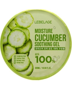 Moisture Cucumber 100% Soothing Gel Гель для кожи с эстрактом огруца увлажнение 300.0 Lebelage