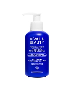 Омолаживающая маска для кожи головы и волос 150.0 Vivalabeauty