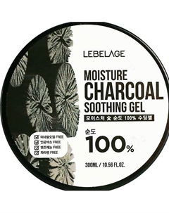 Moisture Charcoal Soothing Gel Гель для кожи с углем Увлажняющий успокаивающий гель 300.0 Lebelage