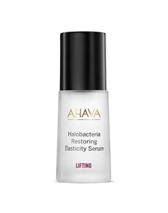 LIFTING Сыворотка для восстановления эластичности кожи Halobacteria Restoring Elasticity Serum 30.0 Ahava