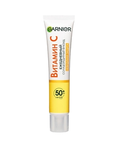 Ежедневный солнцезащитный флюид Невидимая Защита SPF 50+ Garnier