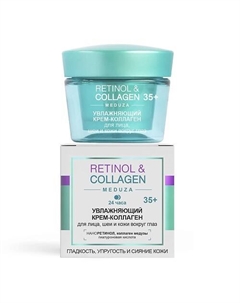 Увлажняющий КРЕМ-КОЛЛАГЕН для лица, шеи и кожи вокруг глаз 35+ RETINOL&COLLAGEN meduza 45.0 Витэкс