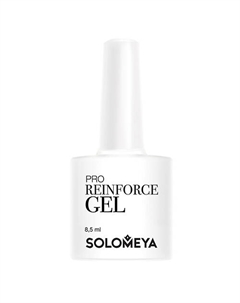 Профессиональный гель для укрепления ногтей Reinforce Gel LED/UV Solomeya