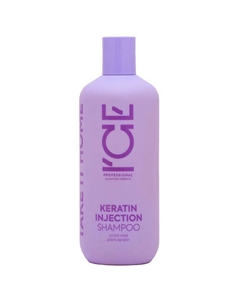 Кератиновый шампунь для повреждённых волос Keratin Injection Shampoo Ice by natura siberica