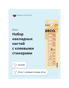 Набор накладных ногтей с клеевыми стикерами FESTIVAL animals Deco.