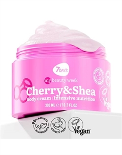 Крем для тела увлажняющий с маслами CHERRY&SHEA MY BEAUTY WEEK 300.0 7days