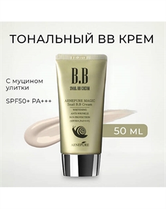 Тональный ББ крем с Муцином улитки BB Cream Sun Protection SPF50+ PA+++ 50.0 Ekel