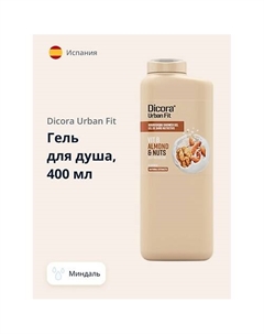 Гель для душа Миндаль 400.0 Dicora urban fit