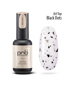 Топ арт для гель-лака Black Dots matte no wipe 8 Pnb professional nail boutique