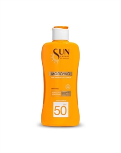 SUN EXPERT Молочко для защиты от солнца SPF 50 180.0 Krassa