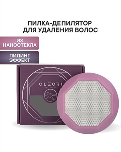 OLZORI Нано абразивный эпилятор ластик для удаления волос VirGo Diamond Skin Olzori