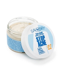 Маска для лица STOP ACNE 100.0 Savonry