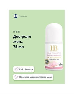 Део-ролл женский PINK BLOOSSOM 75.0 H & b