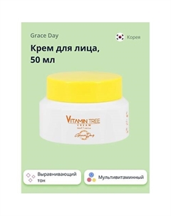 Крем для лица VITAMIN TREE выравнивающий тон кожи 50.0 Grace day