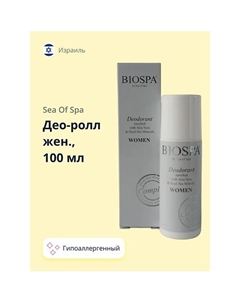 Део-ролл женский BIOSPA гипоаллергенный 100.0 Sea of spa