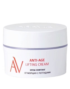 Крем-лифтинг от морщин с пептидами Anti-Age Lifting Cream Aravia laboratories