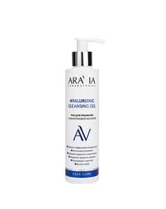 Гель для умывания с гиалуроновой кислотой Hyaluronic Cleansing Gel Aravia laboratories