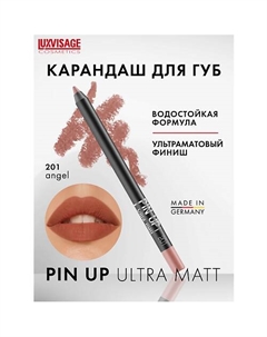 Карандаш для губ PIN-UP ultra matt Luxvisage