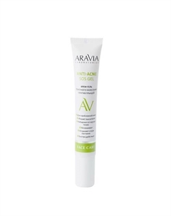 Крем-гель точечного нанесения против прыщей Anti-Acne SOS Gel Aravia laboratories