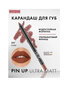 Карандаш для губ PIN-UP ultra matt Luxvisage